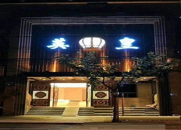 天山哪个KTV出台陪酒服务好-英皇国际KTV消费服务点评