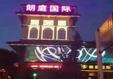 天山最好高档KTV佳丽陪酒质量好-朗廷国际KTV美女多消费体验